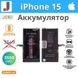 Аккумулятор для iPhone 15 JCID, 3550 мАч, усиленный